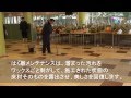 塩ビ床材のワックス剥離作業手順【東リ】 の動画、YouTube動画。