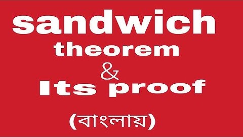 What is sandwich theorem and its proof? In bengali