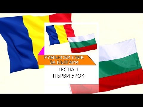 Видео: Румънците в Космоса разстроиха унгарците на Земята