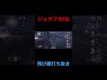 【第五人格】　飛び確サバを気持ちよくトンネル