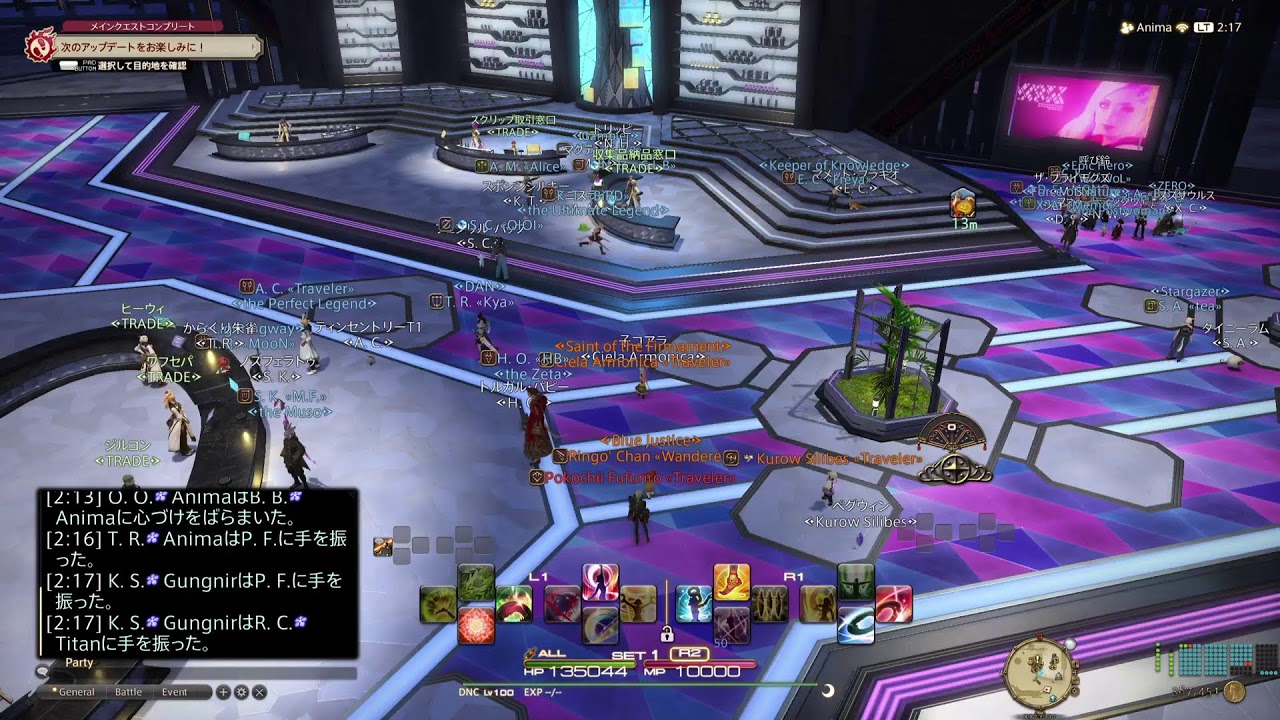 70歳のゲーム実況 FF14 #519 アルカディア零式2層 ハートでふらふら 70歳のゲーム実況 FF14 #519 アルカディア零式2層 ハートでふらふら