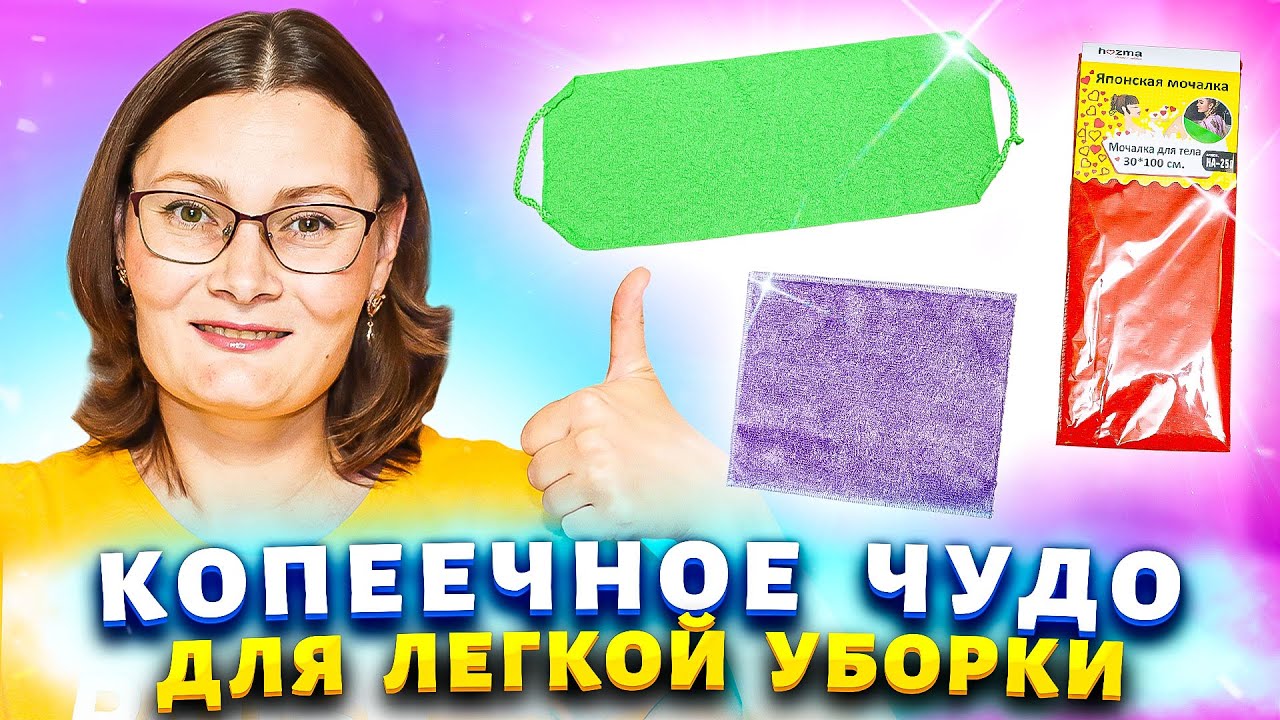 С этими губками у меня дома идеальный порядок! Хитрости, с которыми ...