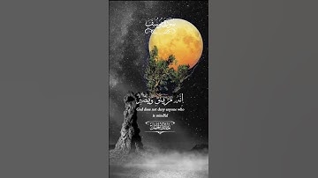 #القرآن_الكريم #اكسبلور #سورة_يوسف #