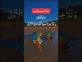 "Surah Ad-Duha – The Surah of Hope &amp; Reassurance"#quran #quranrecitation #qurantilawat #foryou #fy