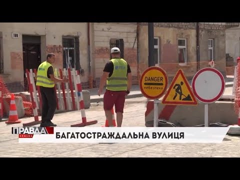 НТА - Незалежне телевізійне агентство: Як у Львові ремонтують вулиці: шмат до парламентських, ще трохи до місцевих? НТА - Незалежне телевізійне агентство: Як у Львові ремонтують вулиці: шмат до парламентських, ще трохи до місцевих?