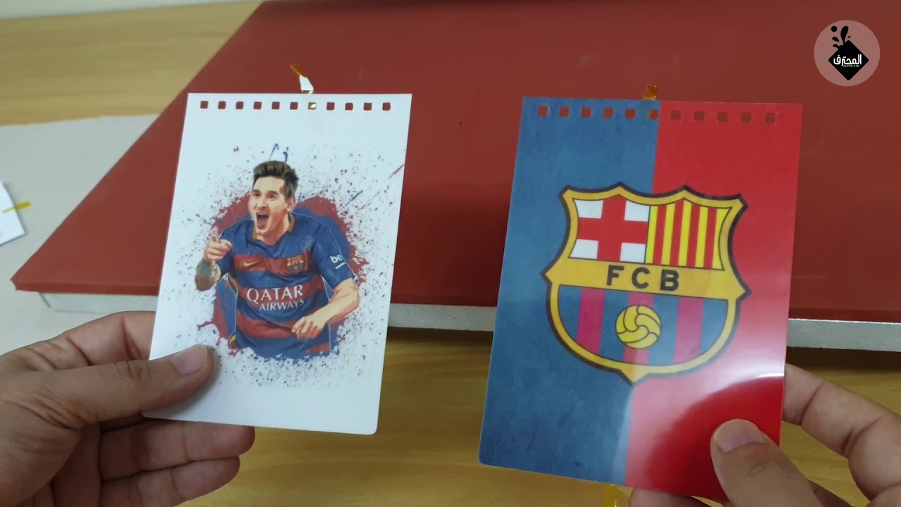 الطباعة على الدفاتر المدرسية