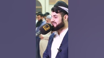 ‏رعد محمد كردي سورة البقرة