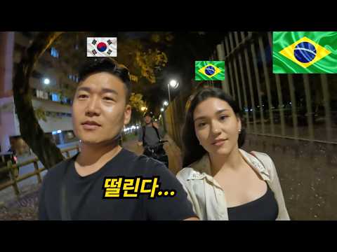 🇧🇷🔥브라질 여사친이 갑자기 데려간 찐로컬 장소들...
