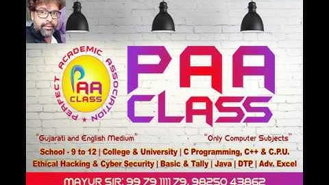 STD 12 CHAPTER NO 3 કમ્પોઝર નો ઉપયોગ કરી સરળ વેબસાઈટ ની રચના