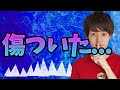 【注意】草食系男子が傷つく意外な言葉TOP5