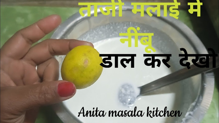 ताजी मलाई में नींबू डाल कर देखो आपके हजारों रूपए खर्च होने से बच जायेंगे।Make Ghee From Milk Cream