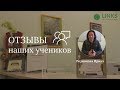 Отзывы клиентов LINKS: Английский язык, Family &amp; Friends 2 (8-11 лет)