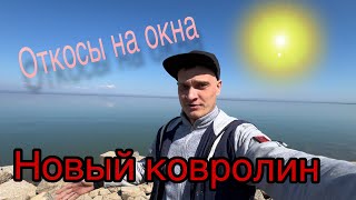 ВОССТАНАВЛИВАЕМ ЗАБРОШЕННУЮ ДАЧУ! ДОДЕЛЫВАЕМ ВТОРОЙ ЭТАЖ!