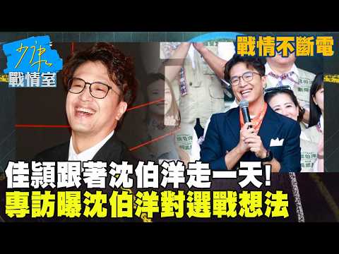 [Campaign Non-Stop] Chia-Ying follows PUMA Shen for a day! Exclusive interview reveals Shen's tho...
