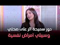 نجمك مع يارا الفنانة دنيا المصري في ضيافة يارا أحمد 31 7 2024 نجمك مع يارا الفنانة دنيا المصري في ضيافة يارا أحمد 31 7 2024