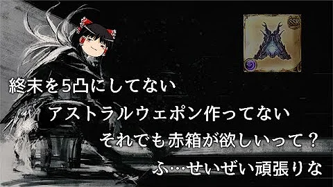 アバター 貢献度稼ぎ