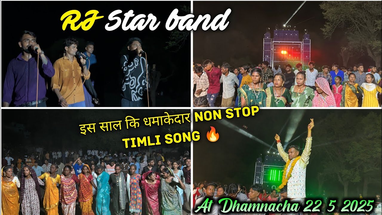 Rj Star Band Rajpipla 2025 || इस साल कि धमाकेदार non stop trending Timli Song 😘At-Dhamnacha