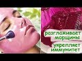 Универсальная Паста для ЗДОРОВЬЯ, Которую Можно Есть и Наносить на Кожу