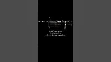 حالات واتس هو وبس عيونه خديتنى 