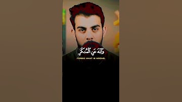 🌙 تلاوة مؤثرة من القرآن الكريم | Islam Sobhi