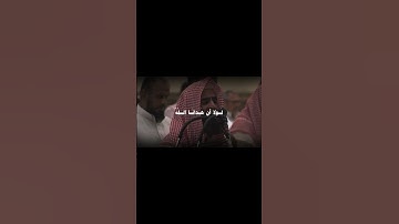 تلاوة من سورة الأعراف #بصوت #محمد_اللحيدان #السعودية #اكسبلور