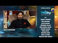 Jaan nisar episode 05 teaser  17th may 2024  har pal geo