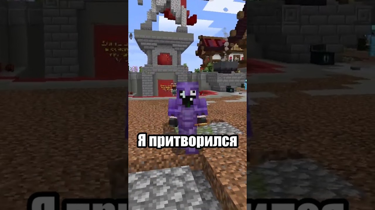 Если вернешь талисман за 5кк получишь талисман Карателя! #shorts #анархия #майнкрафт sh.funtime.su