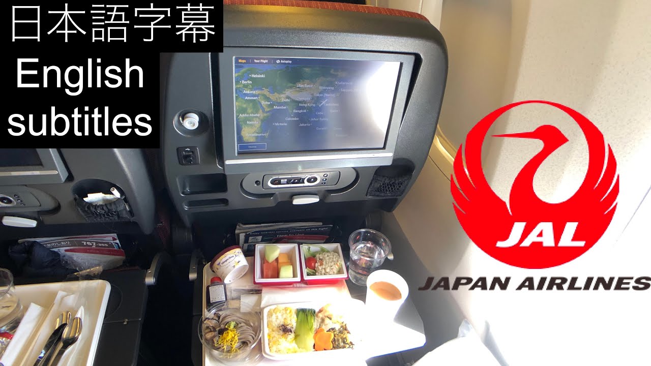 日本航空世界第一經濟艙 67 香港直飛東京成田 日本航空b767エコノミークラス Youtube
