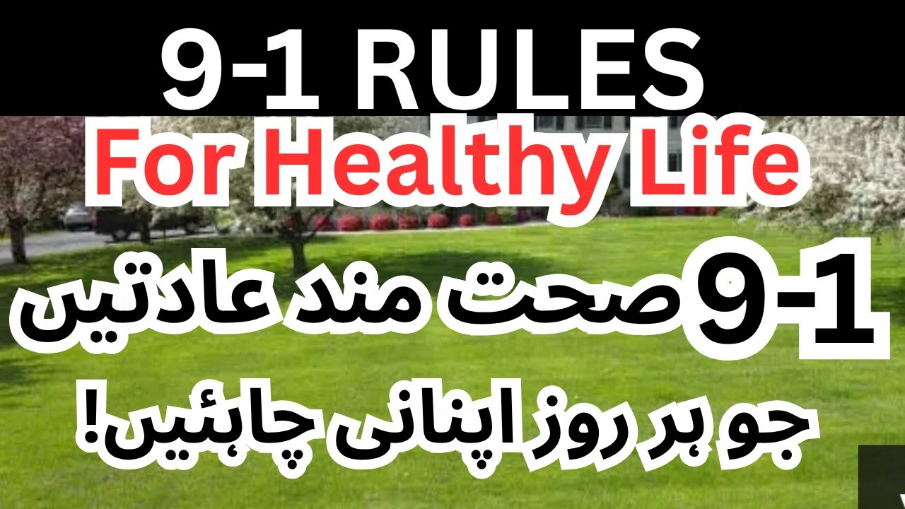 The 9 to 1 Rules For Healthy Life Style | Must Follow Everyday - YouTube