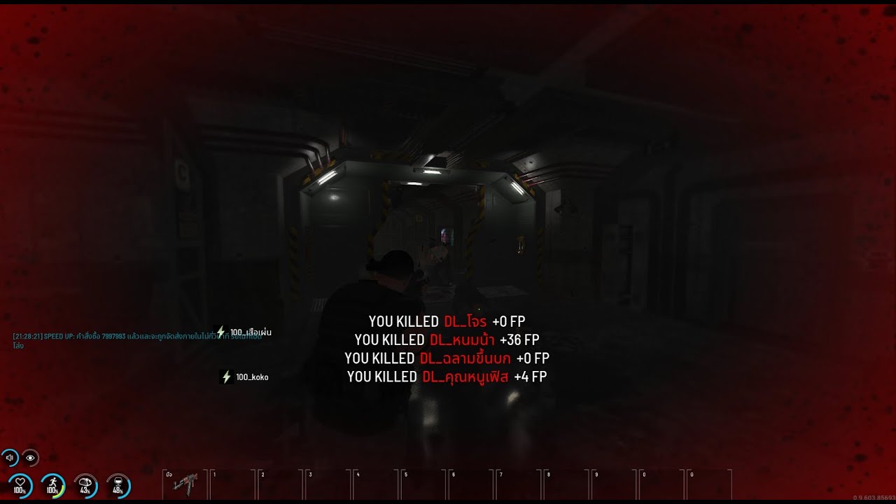 Scum 0.95 Highlights | [EP.32] Tempo ลูกอีสาน VS DL.Def.SM #3