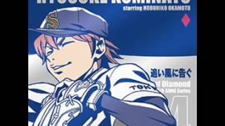 風の中のシーソーゲーム 歌詞 小湊春市 花江夏樹 小湊亮介 岡本信彦 ふりがな付 歌詞検索サイト Utaten 風の中のシーソーゲーム 歌詞 小湊春市 花江夏樹 小湊亮介 岡本信彦 ふりがな付 歌詞検索サイト Utaten