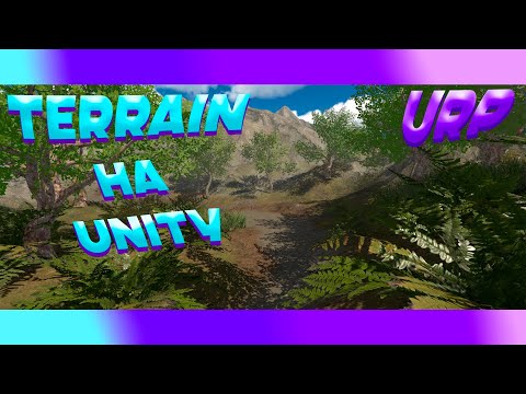Как сделать простой Terrain в Unity URP.
