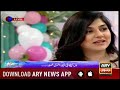 The Morning Show - 26th March 2018 - Fizza Shoaib daughter Ziva&#39;s BirthDay