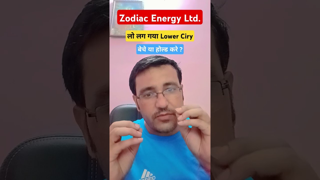 Zodiac energy shares latest news today / zodiac energy stock in lower / बेचे या होल्ड करे ?