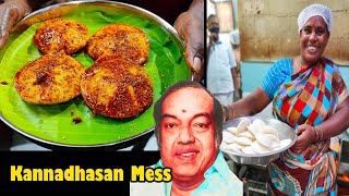 கவிஞர் கண்ணதாசன் மெஸ் | Kannadhsan Mess | MSF