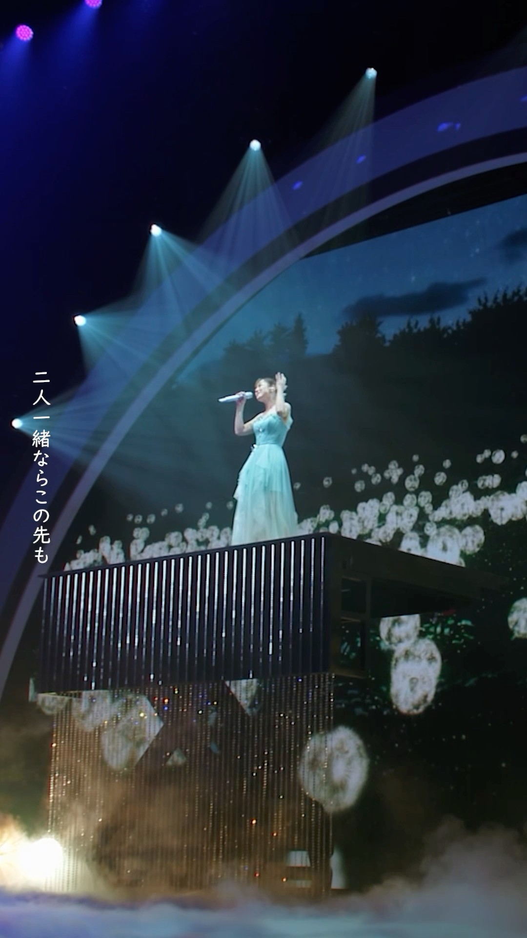 Kana Nishino 