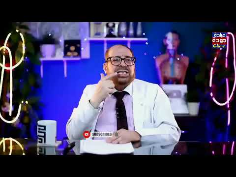 التدخين وتأثيره على الانتصاب الجنسى دكتور جودة محمد عواد