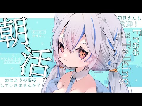 【APEX】월요일! 아침 방송! 月曜日！朝の放送！【Vtuber】