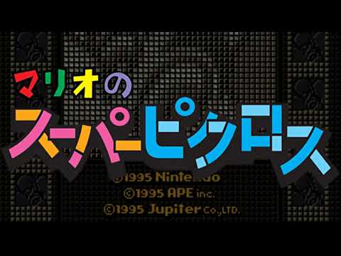 Mario Puzzle 4 - Mario No Super Picross Music Extended