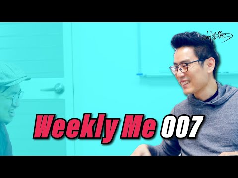 【Weekly Me 007】如何把知識變成有價值的服務