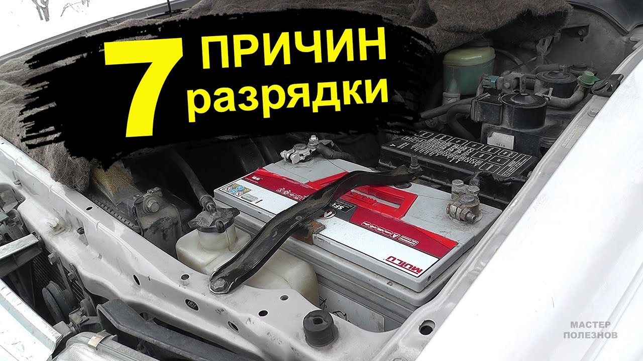 повышенный разряд аккумулятора при стоянке BMW F10 повышенный разряд аккумулятора при стоянке BMW F25