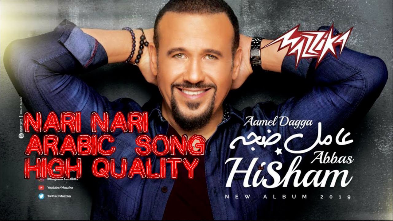 NARI NARI  ABBAS HISHAM  HIGH QUALITY AUDIO