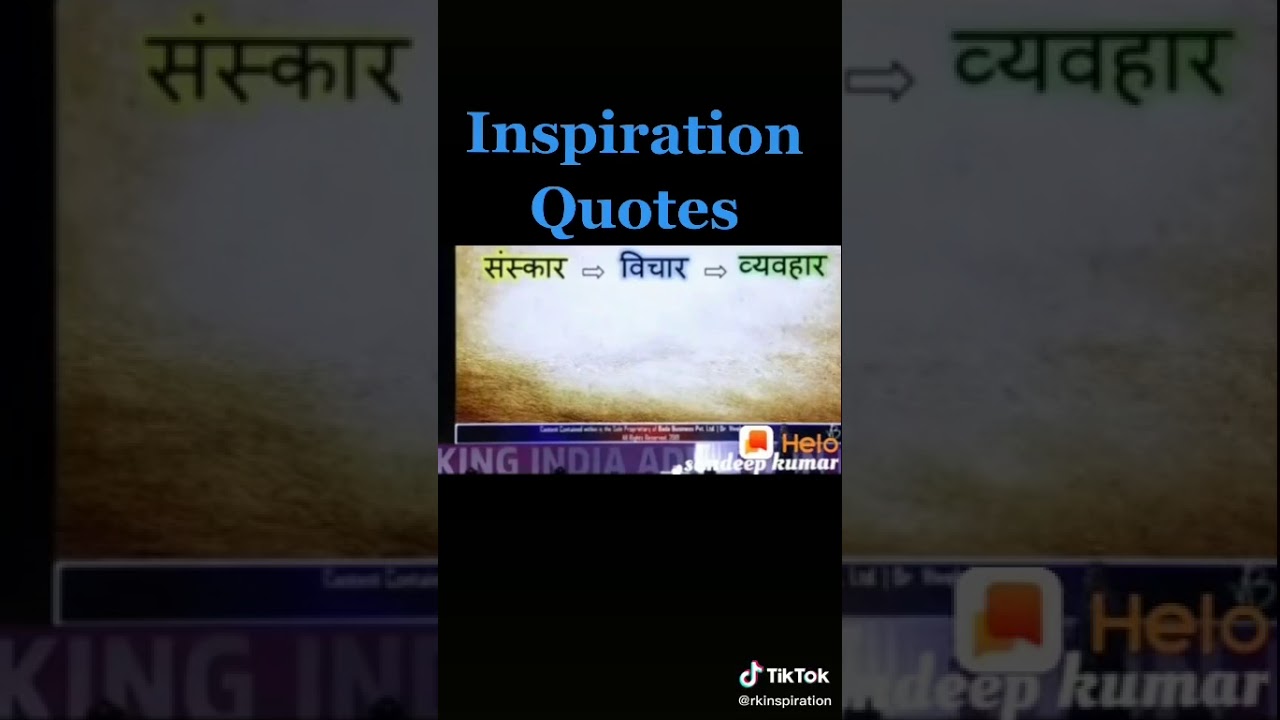 Inspiration quotes. - YouTube