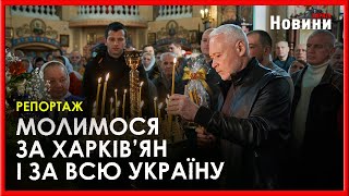 Харків святкує Великдень