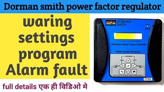 Dorman smith power factor correction || Dorman regulator ||