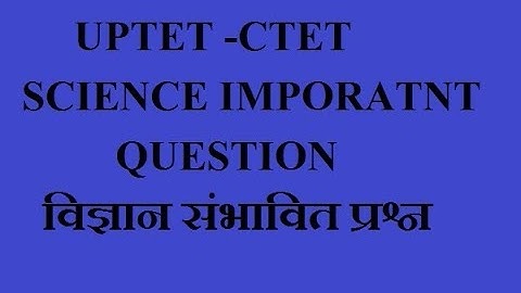 Reet htet UP-TET&CTET Science important questions  (TET VIGYAN)