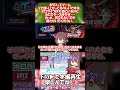 esportsブームってまだ間に合いますか？ #apexlegends #ホロライブ #hololive #オーディション #攻略 #魂募集 #VTuber