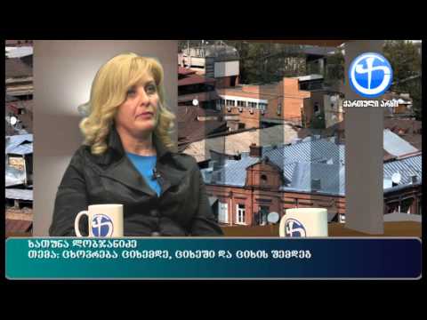 სტუმრად მამა გურამთან ყოფილი პატიმარი ქალები