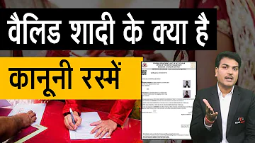 Valid Court Marriage Process India | Legal Marriage Laws and Rituals | Hindu Marriage Act | Witness