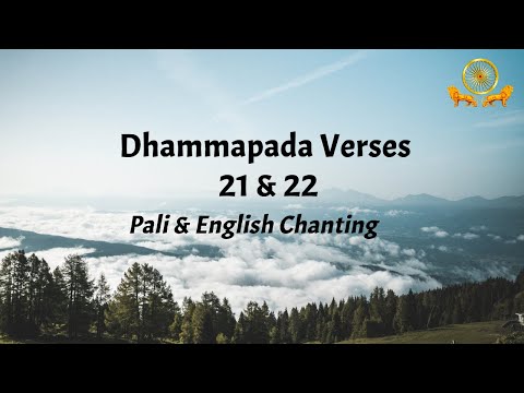 Dhammapada Verses 21 & 22 | Appamada Vagga